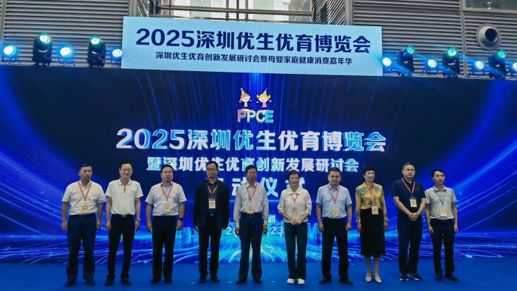 2025深圳優(yōu)博會(huì)收官 「深港親子資訊服務(wù)區(qū)」首次亮相