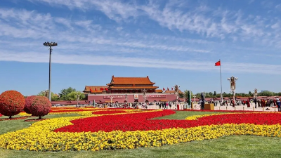 8月29日零時(shí)起 北京7個(gè)區(qū)被增設(shè)為淨(jìng)空限制區(qū)