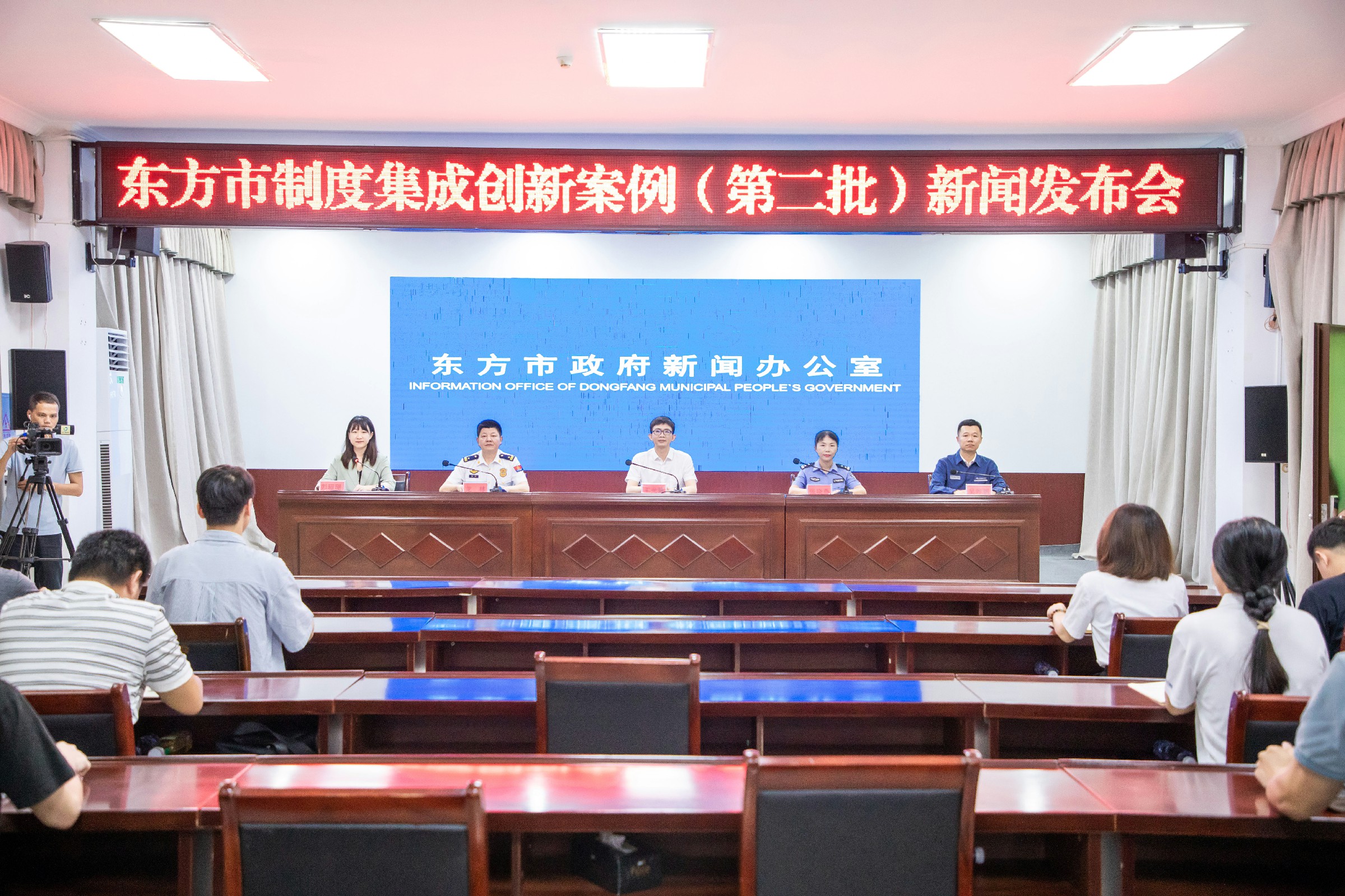 海南省東方市發(fā)布2025年第二批制度集成創(chuàng)新案例 三大領(lǐng)域改革暖民心惠企業(yè)