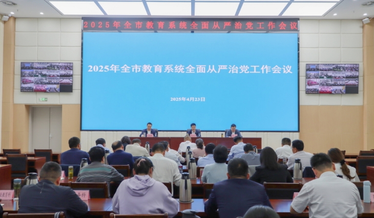 山東濟(jì)寧教育領(lǐng)域反腐風(fēng)暴：一年多五人「落馬」 有的搞封建迷信活動(dòng)