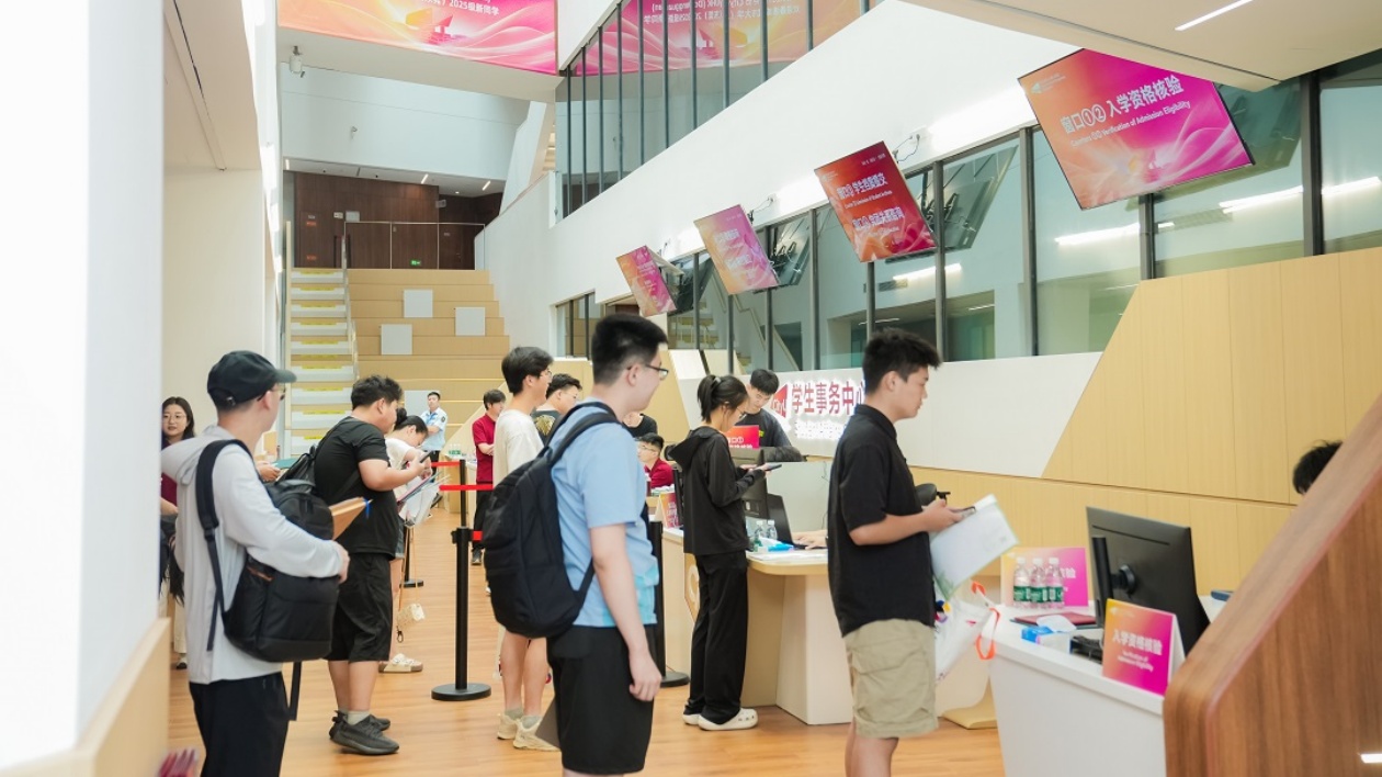 港澳臺(tái)生源全覆蓋 香港城市大學(xué)（東莞）迎2025級(jí)新生報(bào)到