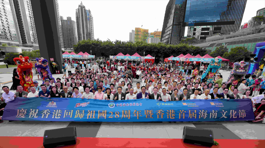 首屆海南文化節(jié)隆重開幕