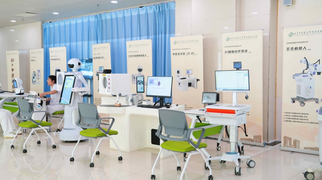 北中醫(yī)深圳醫(yī)院開放「AI + 中醫(yī)」體驗(yàn)區(qū)