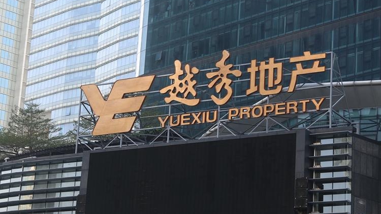 越秀地產(chǎn)獲標(biāo)普BBB-信用評(píng)級(jí)