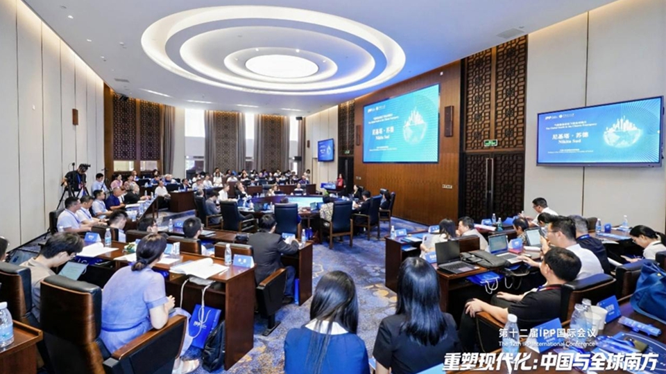 第12屆IPP國際會議在廣州召開 共探全球轉(zhuǎn)型時代的現(xiàn)代化新路