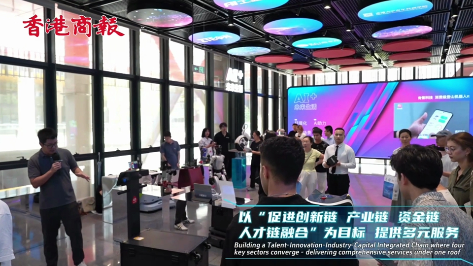 有片｜提前解鎖！前海5號(hào)樓四鏈融合「圈粉」全球人才