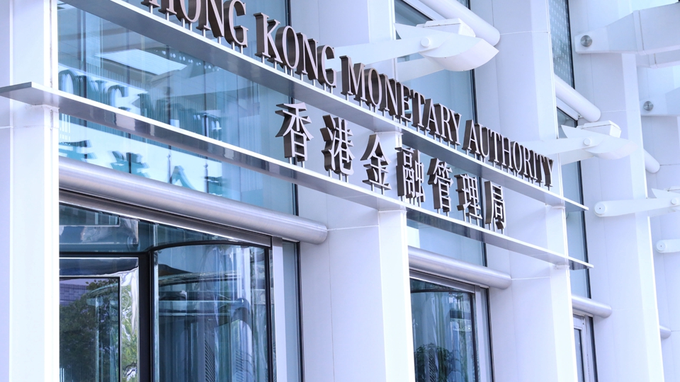 離岸人民幣債券回購業(yè)務(wù)優(yōu)化安排啟動(dòng) 首日交易逾60筆涉30億