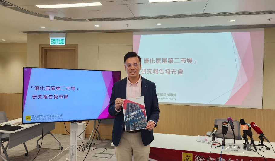 梁文廣倡增「白居二」配額並限制居屋補(bǔ)地價(jià)出售 設(shè)「升級(jí)居屋」助市民置業(yè)