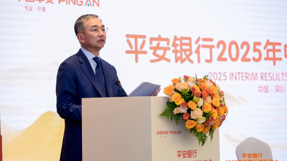 【個股透視】 平安銀行零售風險結構發(fā)生根本性變化  現(xiàn)多個拐點