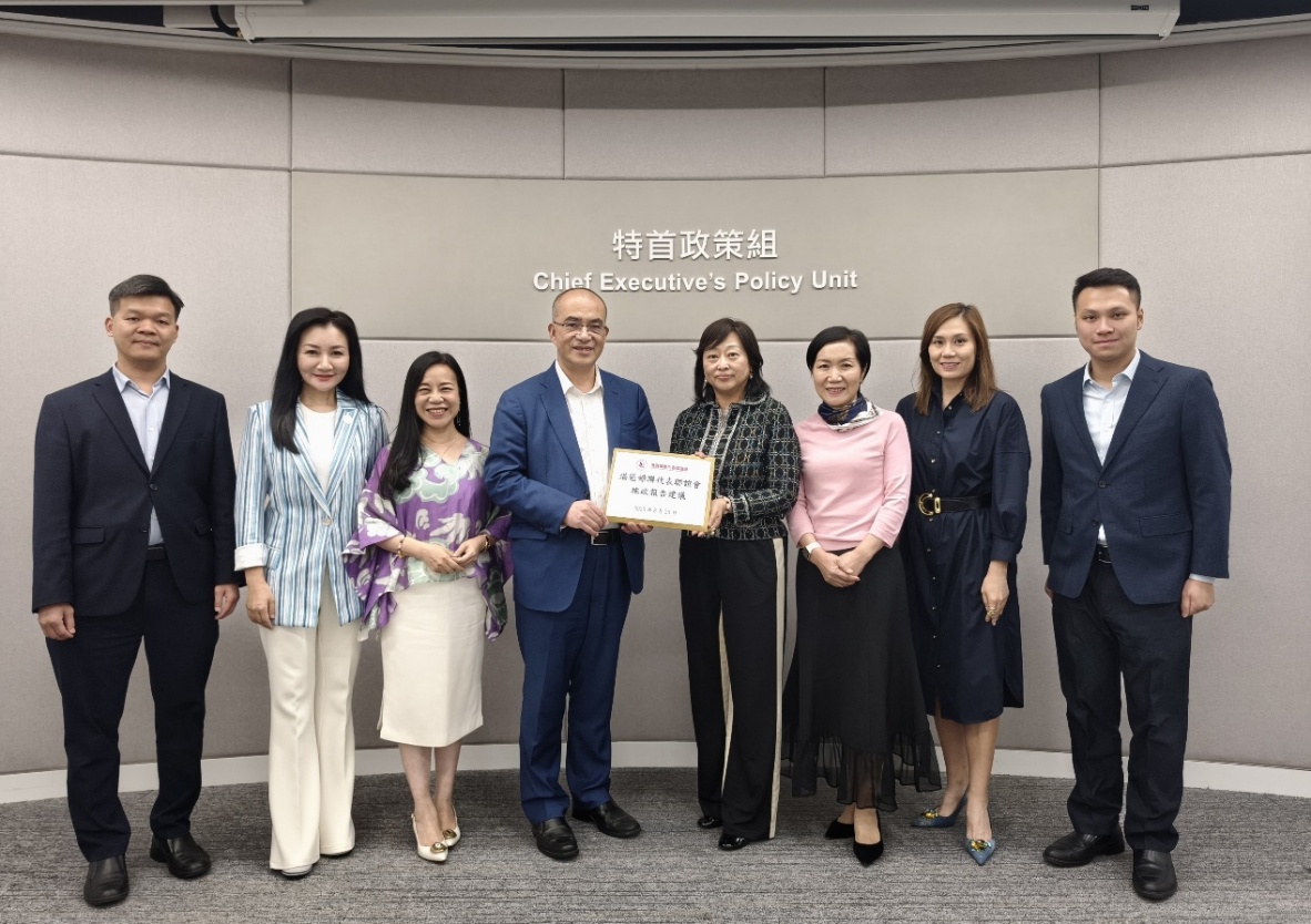 港區(qū)婦聯(lián)代表聯(lián)誼會(huì)拜會(huì)特首政策組