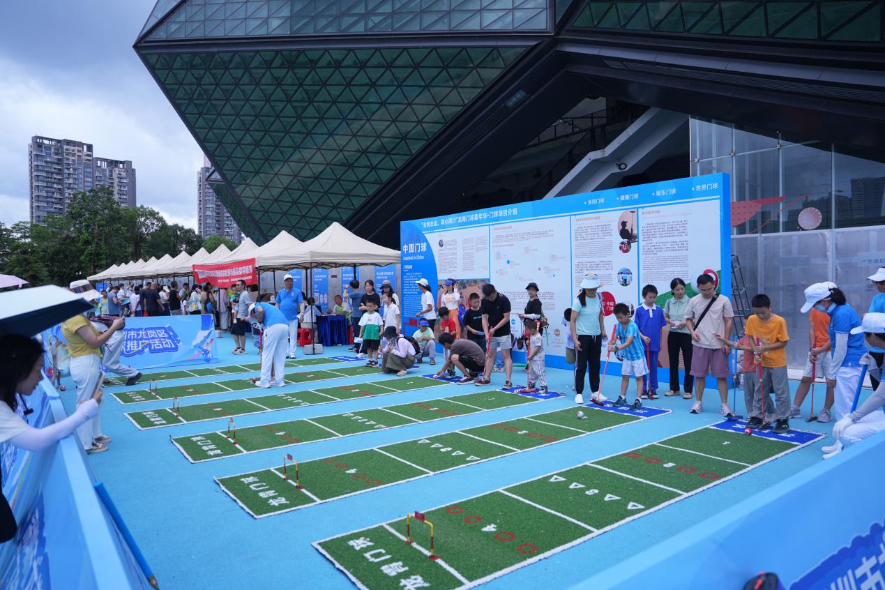 賽場外的夏日狂歡！龍崗運(yùn)動嘉年華點燃全運(yùn)熱情
