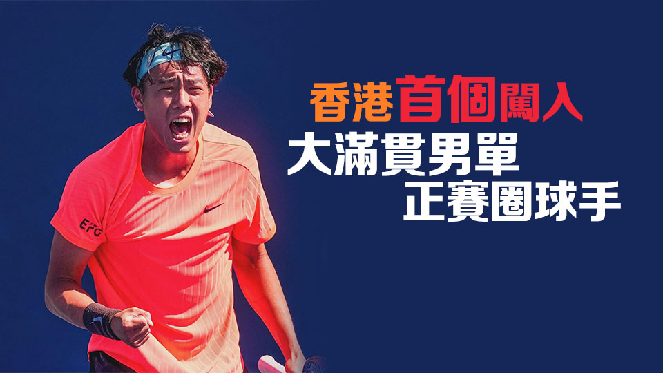 黃澤林美網(wǎng)男單再歷史性晉級次圈