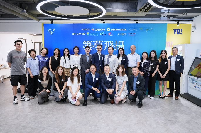 「築夢飛揚(yáng)」第二屆香港青少年實(shí)習(xí)就業(yè)計(jì)劃結(jié)禮舉行