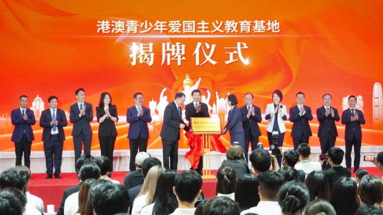 【來論】以港澳特色構(gòu)建在內(nèi)地的青少年愛國主義教育陣地