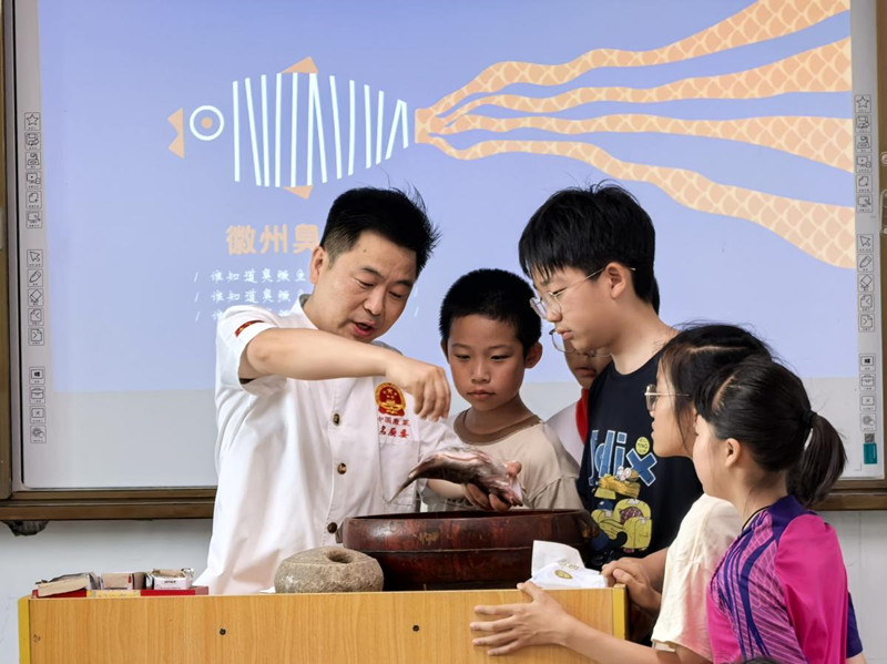 安徽老字號(hào)獲美國(guó)專利 黃山老兵讓徽州臭鱖魚(yú)「游」向全球