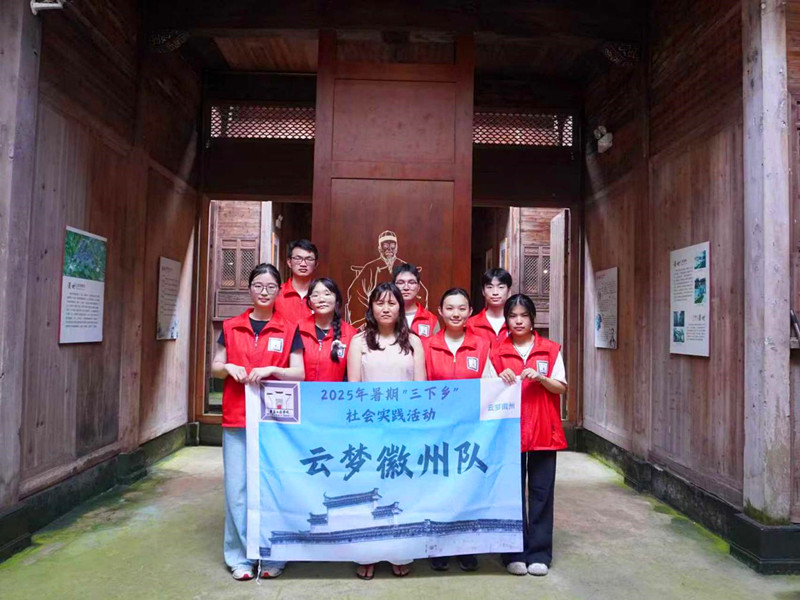 皖黟縣碧陽(yáng)鎮(zhèn)：測(cè)繪為筆「解碼」古建文化