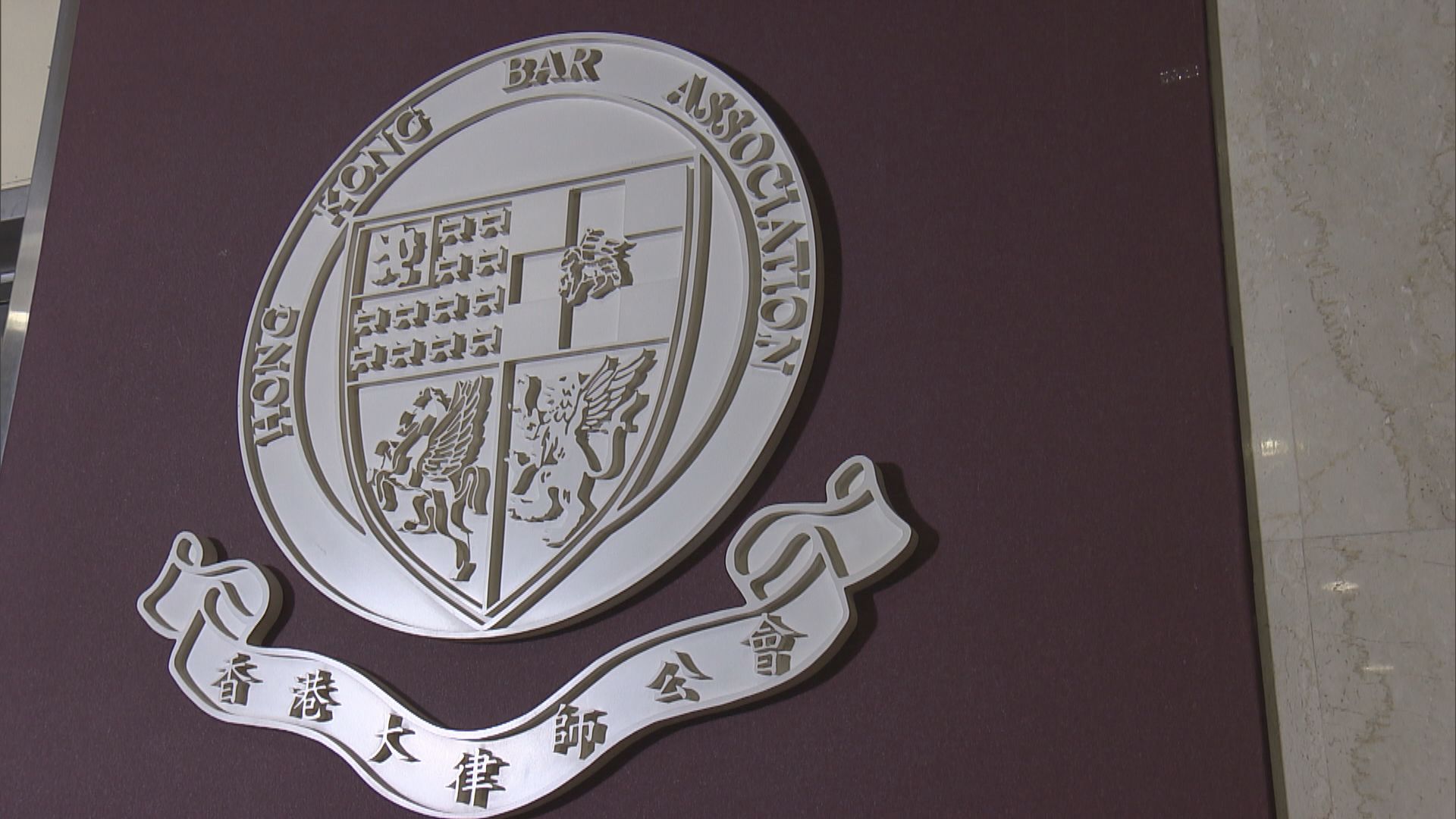 政府擬修訂《監(jiān)獄規(guī)則》 大律師公會：法庭會把關(guān)懲教署申請