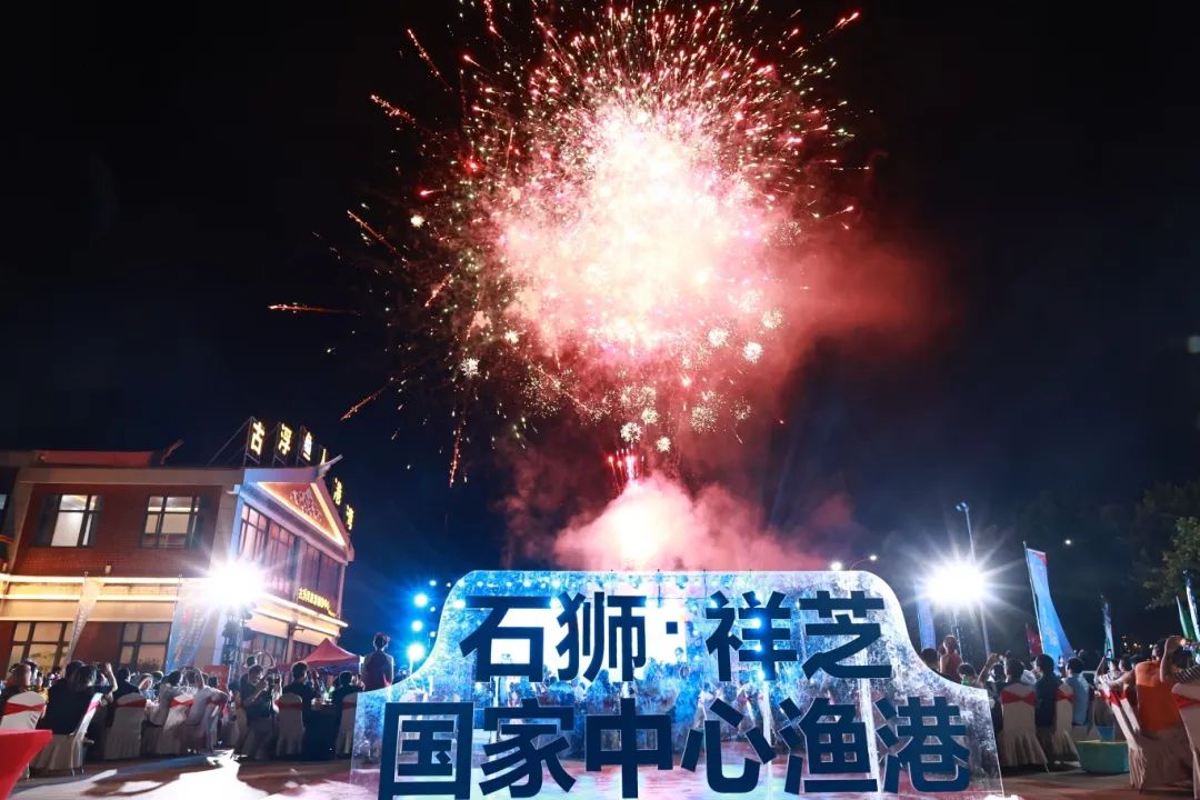 漁獲拍賣、電競、美食、劃拳爭霸！2025年石獅市開海旅遊消費季系列活動啟動