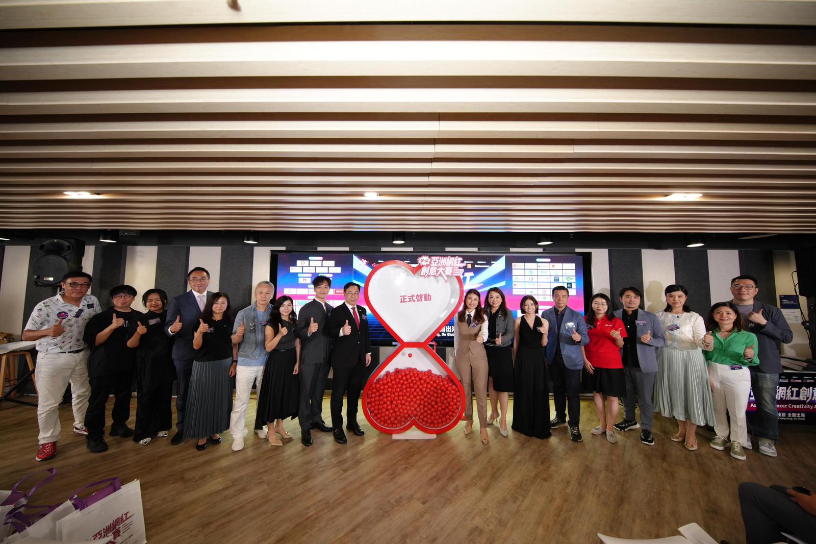 「第一屆亞洲網(wǎng)紅創(chuàng)意大賽」全面啓動(dòng)