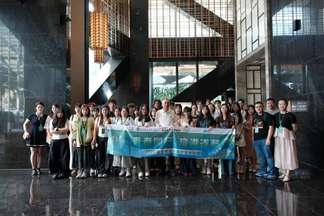 香港青年考察團(tuán)探秘海南自貿(mào)港，感受發(fā)展新脈動