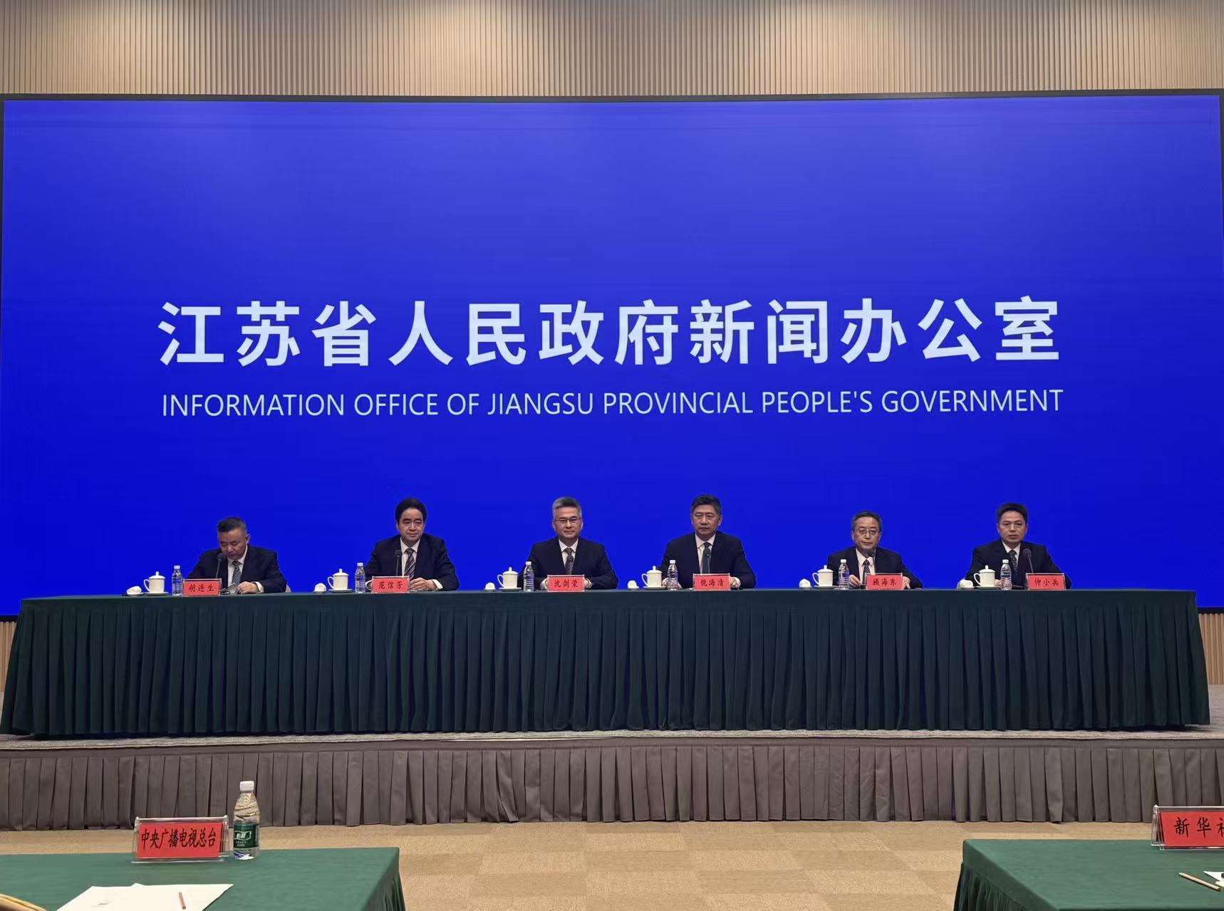 115.4億美元 江蘇上半年實(shí)際使用外資規(guī)模全國第一