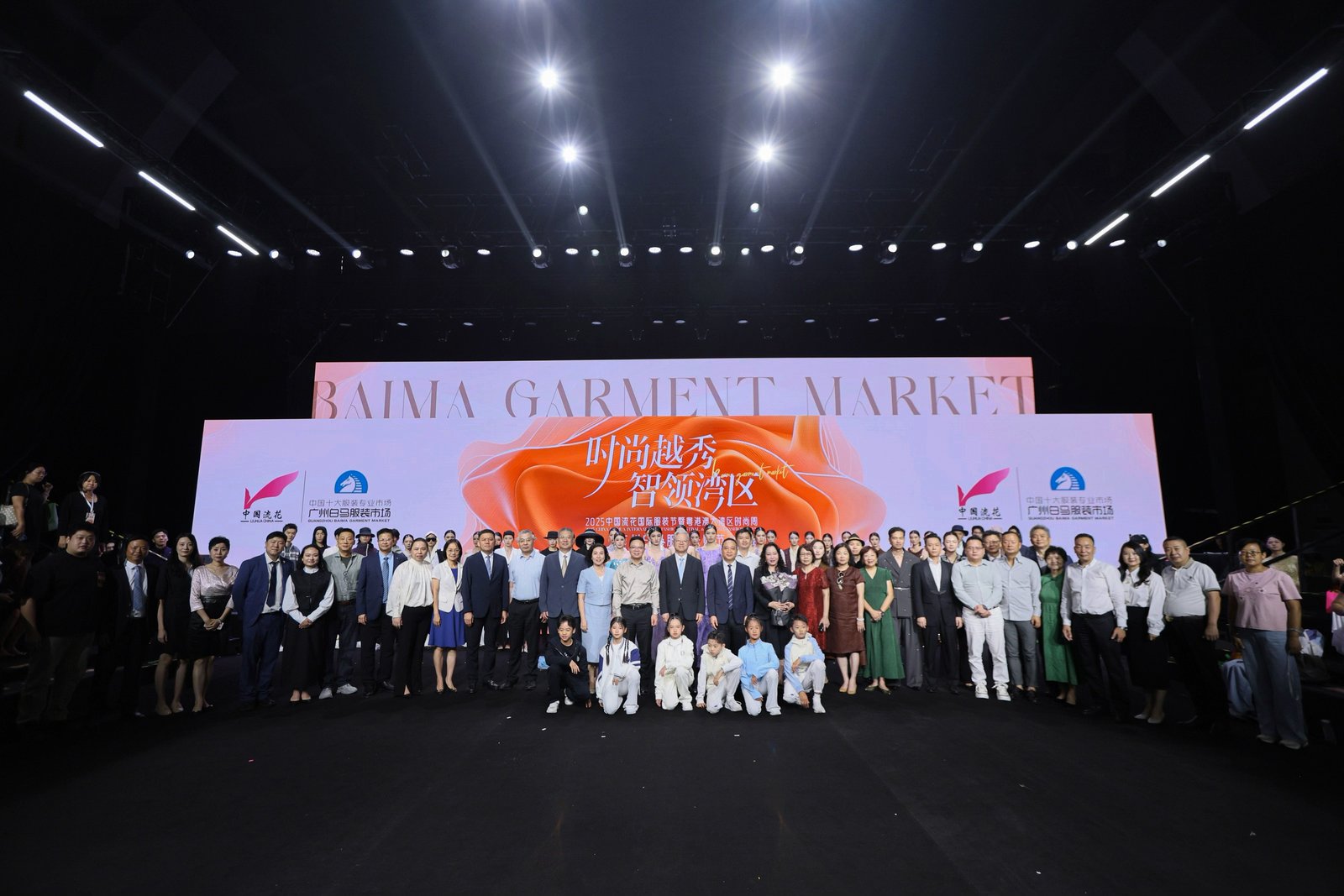   智領(lǐng)灣區(qū)時尚新紀(jì)元  廣州白馬服裝採購節(jié)開幕  香港設(shè)計師品牌領(lǐng)銜亮相