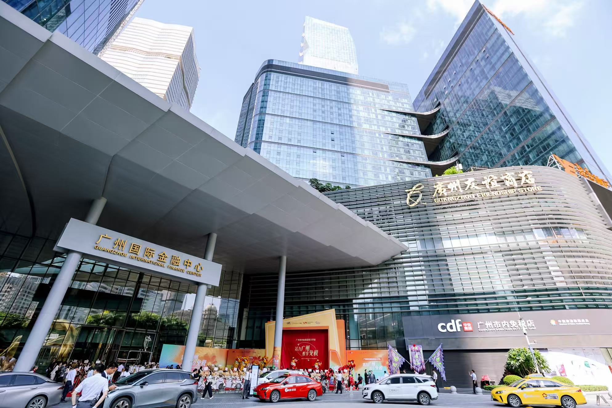 全國首批新設(shè)立的8家市內(nèi)免稅店之一  廣州首家市內(nèi)免稅店開業(yè)引消費新熱潮