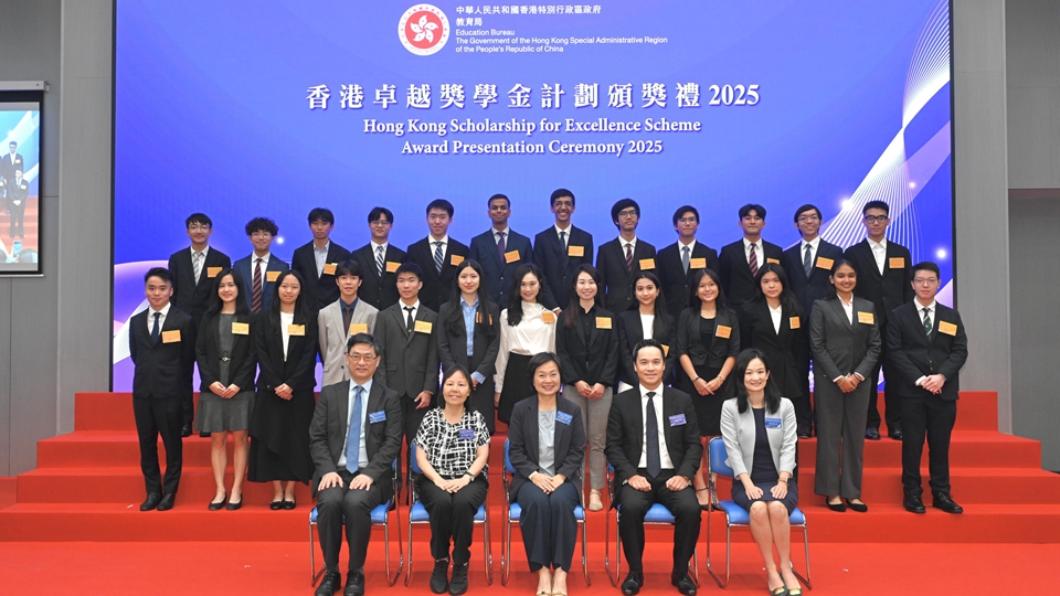 61名學(xué)生獲頒卓越獎學(xué)金 蔡若蓮冀得獎?wù)邔W(xué)成歸來貢獻香港