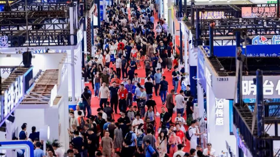 2025AGIC深圳（國際）通用人工智能大會8月27日啟幕