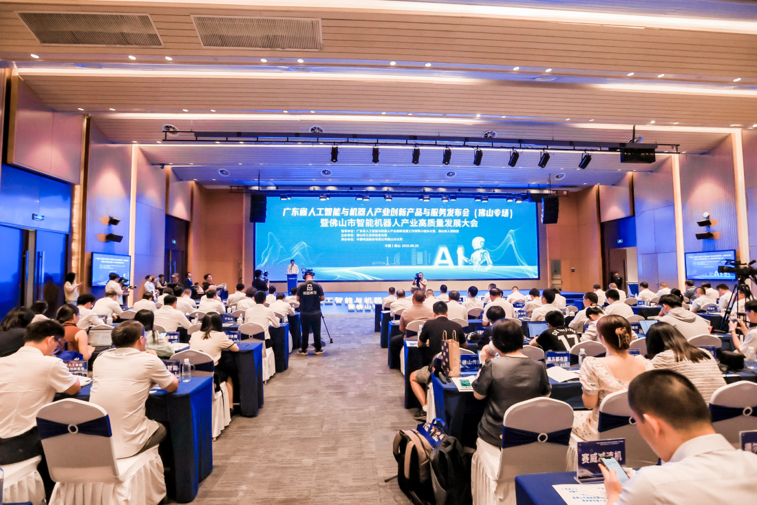 　佛山5億投資攻堅智能機械人核心技術(shù) 35億基金+100萬㎡空間助力產(chǎn)業(yè)升級