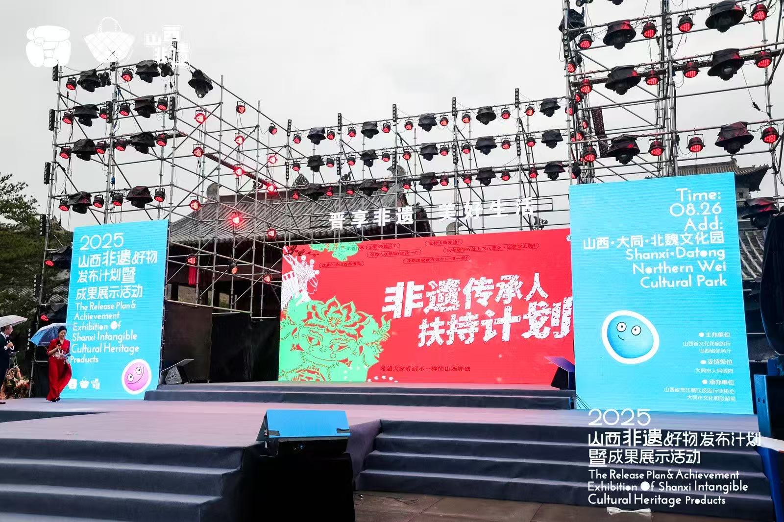 山西啟動非遺傳承人扶持計(jì)劃