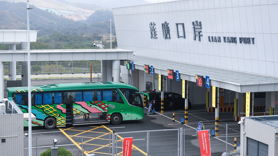 蓮塘口岸啟用五周年：加速推進(jìn)粵港澳大灣區(qū)融合發(fā)展