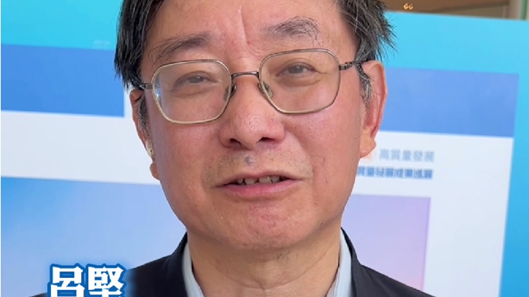 有片｜呂堅：科技引領(lǐng)灣區(qū)發(fā)展 冀香港發(fā)展新興工業(yè)