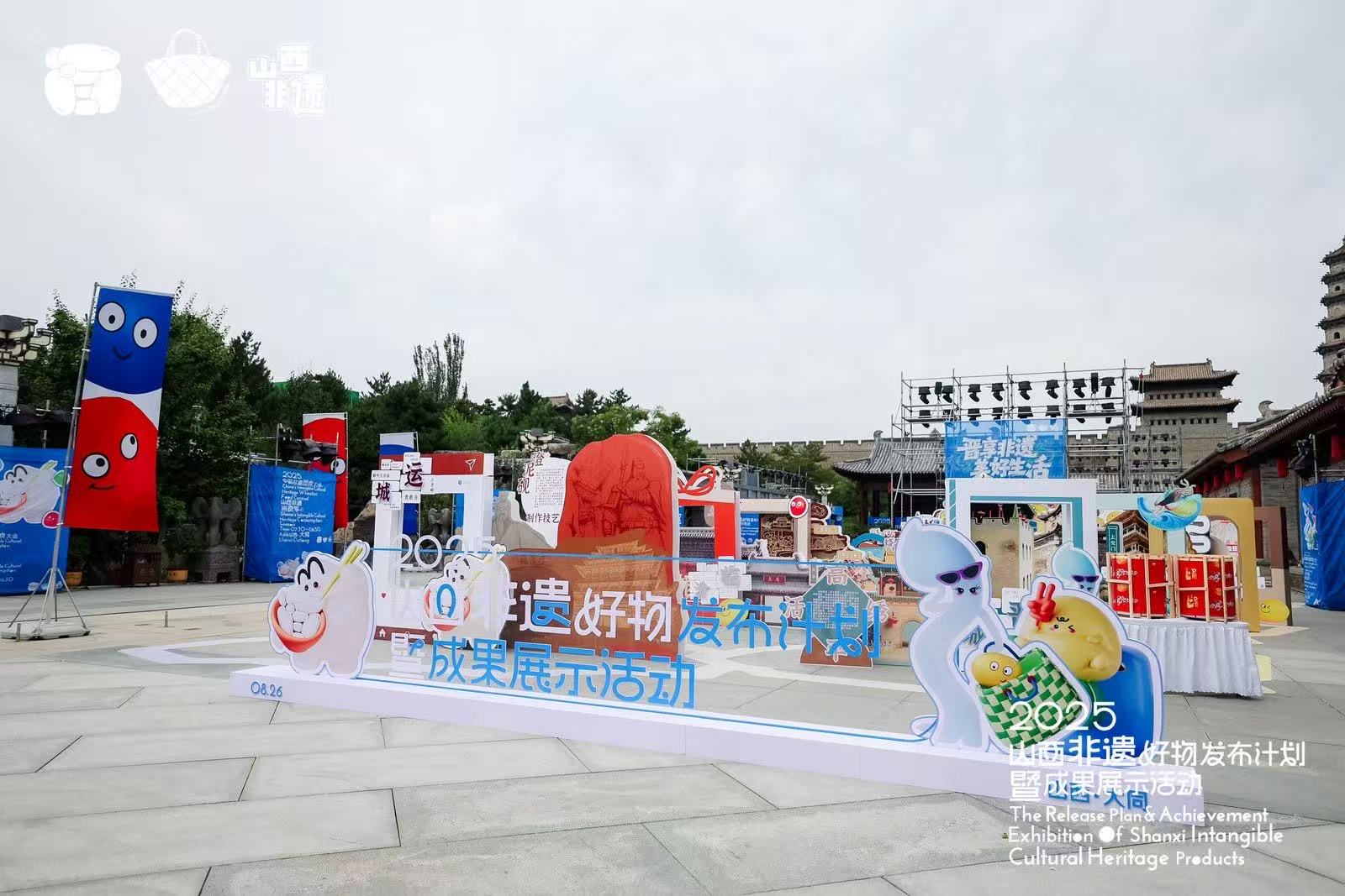 山西非遺消費(fèi)季成暑期文旅新引擎