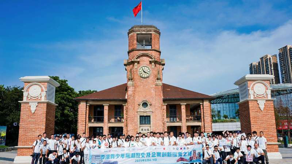 懲教署更生先鋒領(lǐng)袖安徽交流 參觀蕪湖烈士紀(jì)念館