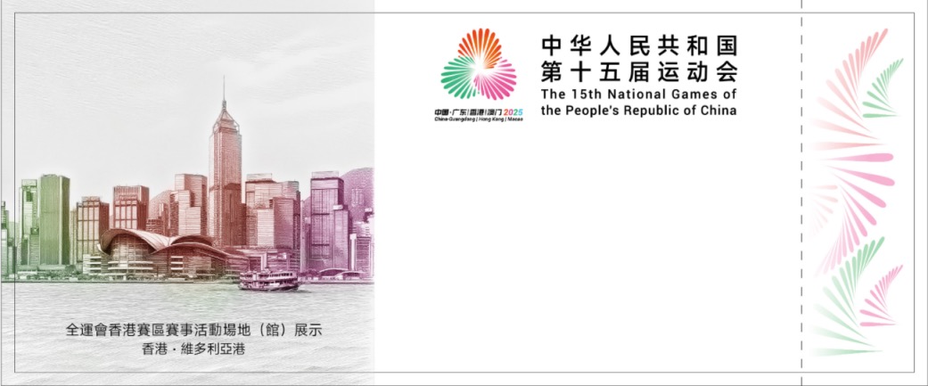 十五運(yùn)會(huì)和殘?zhí)貖W會(huì)首批體育比賽門票8月28日10時(shí)開售