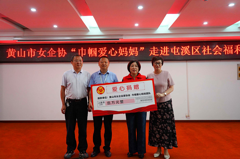 皖黃山市：「愛心媽媽」來(lái)探訪 「向陽(yáng)花開」福利院