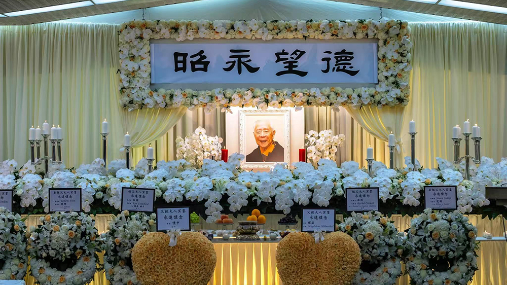 千人送別樹仁大學(xué)校監(jiān)胡鴻烈