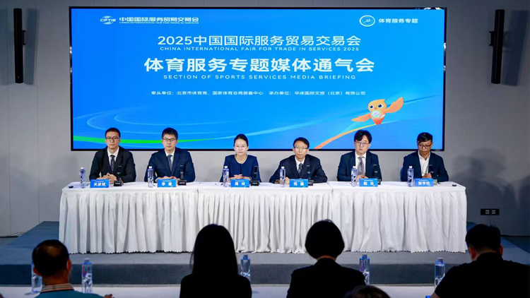 「雙奧之城」變「賽事名城」 北京服貿(mào)經(jīng)濟(jì)切入體育黃金賽道