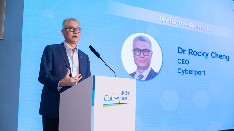 數(shù)碼港與香港科研製藥聯(lián)會合辦論壇 共同推動AI在醫(yī)療可信應(yīng)用