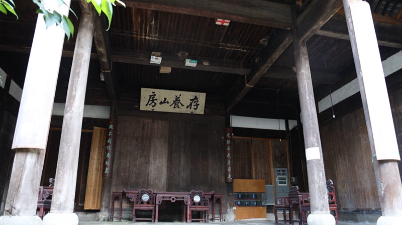 皖歙縣存養(yǎng)山房：「烽火玫瑰」永流芳