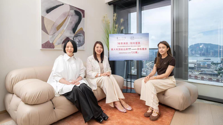 【港樓】何文田瑜一?天海累售624伙 套現(xiàn)逾百億