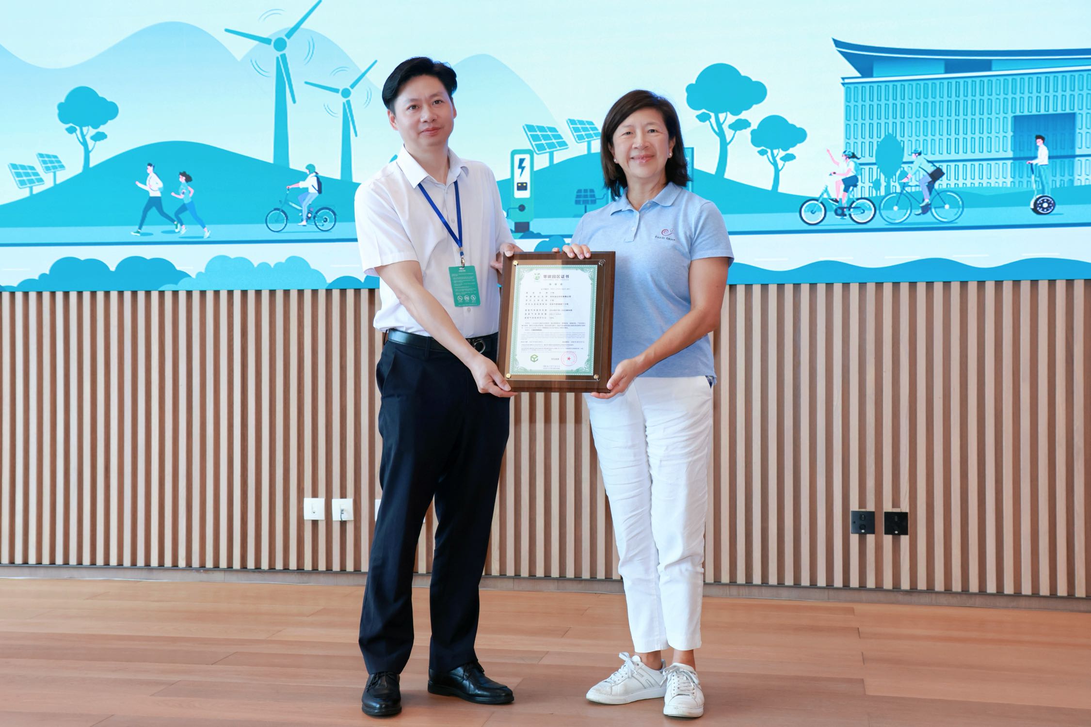 溢達(dá)集團(tuán)十如園區(qū)榮獲國家級「零碳園區(qū)」認(rèn)證