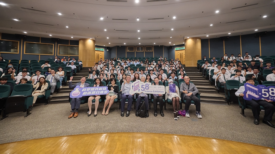 第五十八屆聯(lián)?？茖W(xué)展覽閉幕 聖若瑟書院奪總冠軍