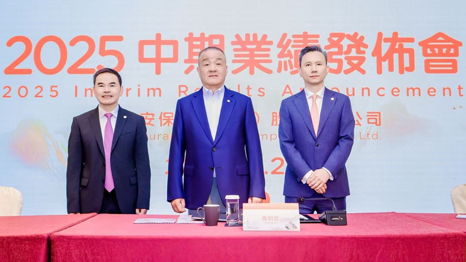 【深企第一線】平保：適度加大權(quán)益資產(chǎn)配置