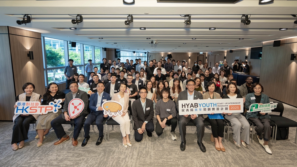 民青局青年初創(chuàng)實習(xí)計劃結(jié)束 梁宏正：助業(yè)界吸納優(yōu)秀青年人才