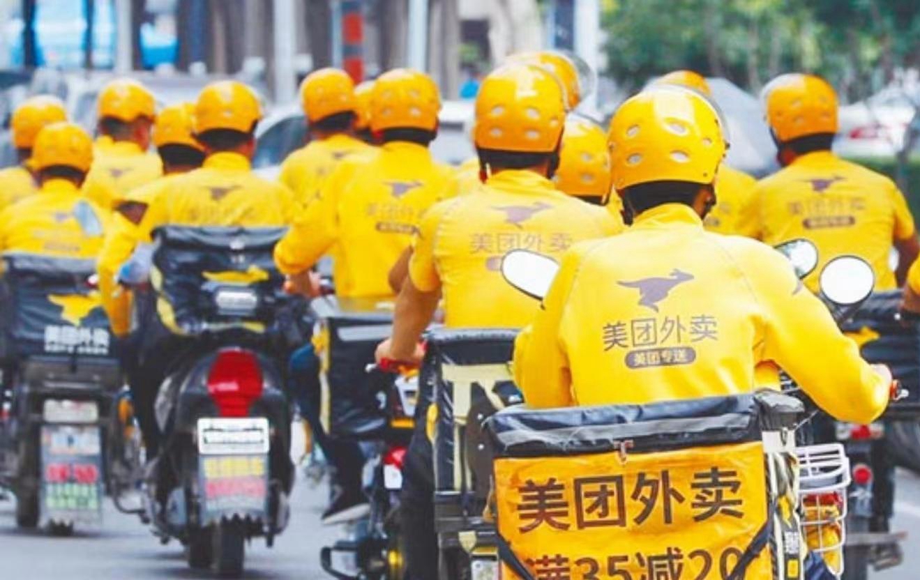 行業(yè)競爭加劇 美團第二季盈利大跌96.8%