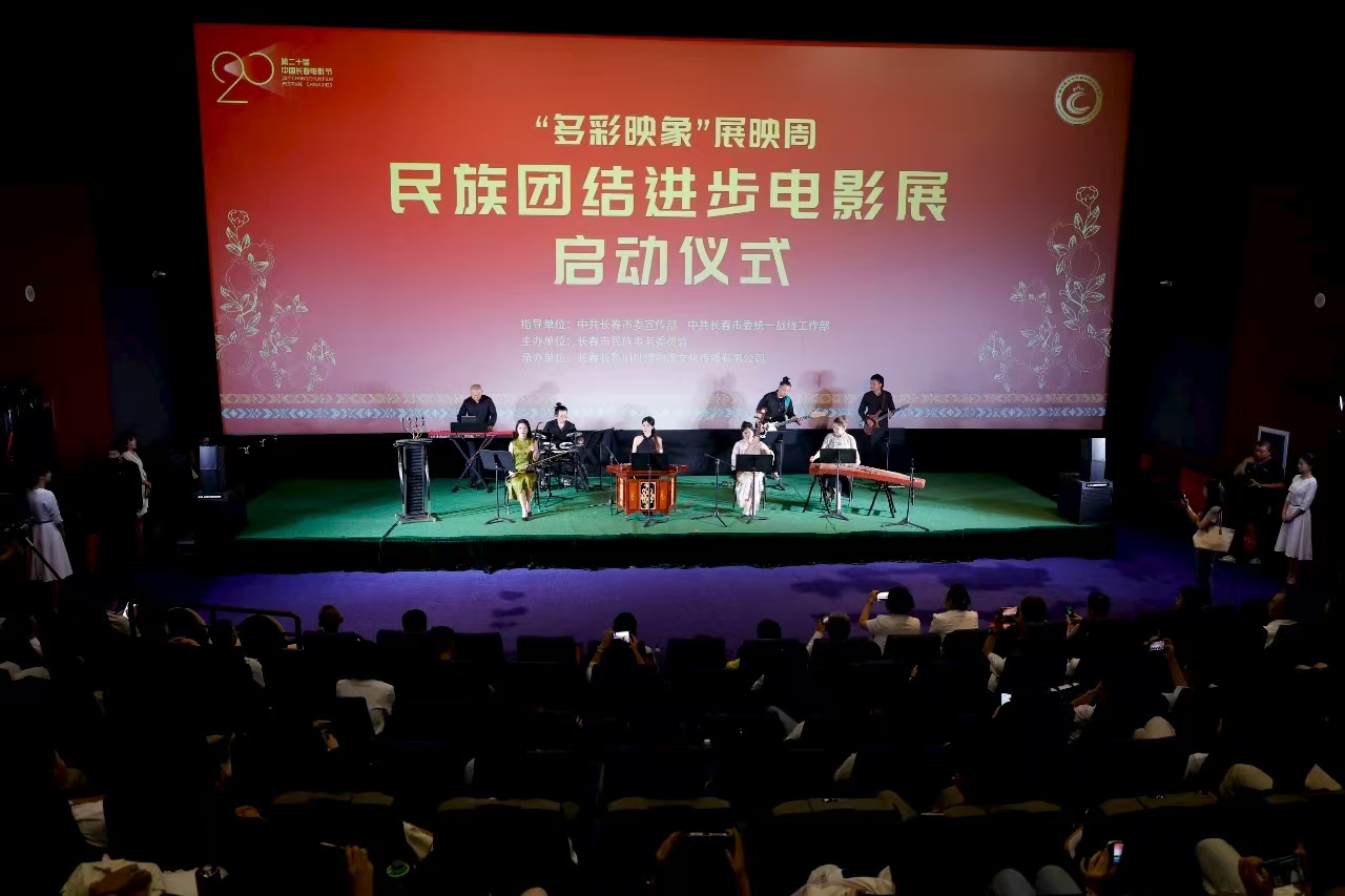 「多彩映象」展映周 讓長(zhǎng)影節(jié)「光影經(jīng)濟(jì)」再升級(jí)