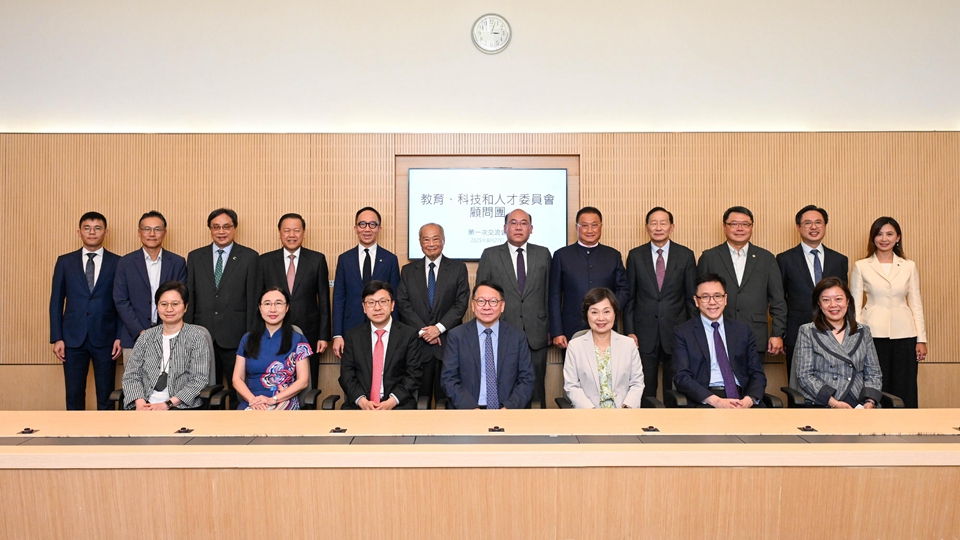 教育、科技和人才委員會與顧問團(tuán)舉行首場交流會