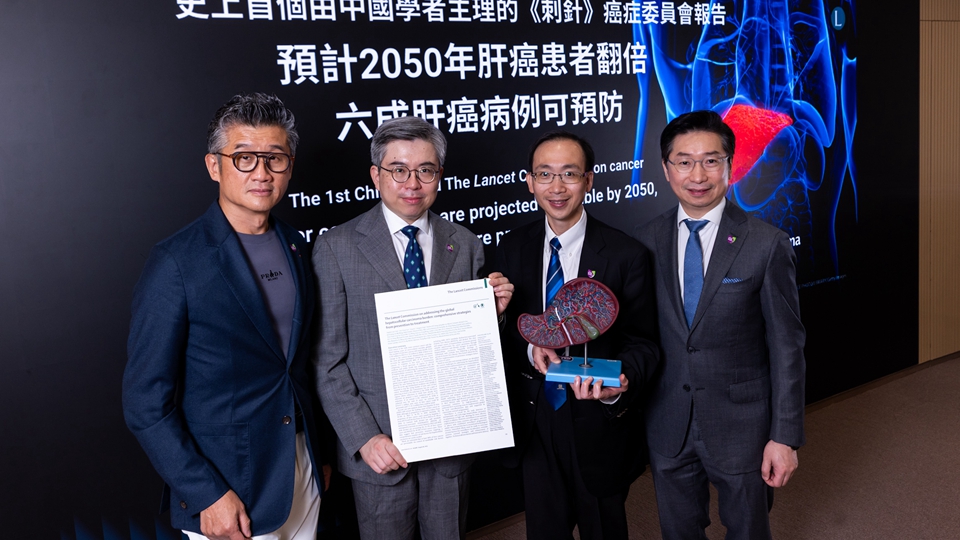 《刺針》癌癥委員會報告：料2050年肝癌患者翻倍 六成肝癌病例可預(yù)防